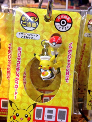 Illustration for article titled The Official Pikachu Maid Costume